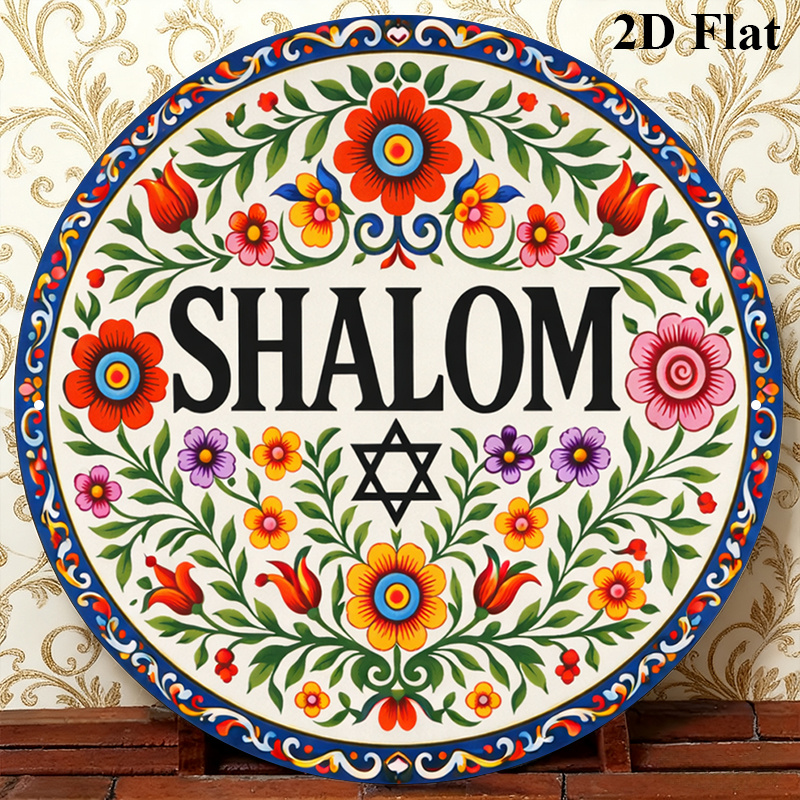 Wall Art - CIFBUY Vintage Shalom Hebreeuws Aluminium Wanddecoratie