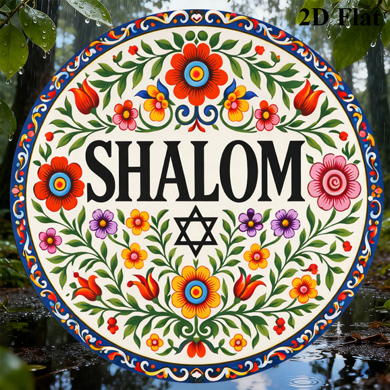 CIFBUY Vintage Shalom Hebreeuw - Wall Art recensie en prijs