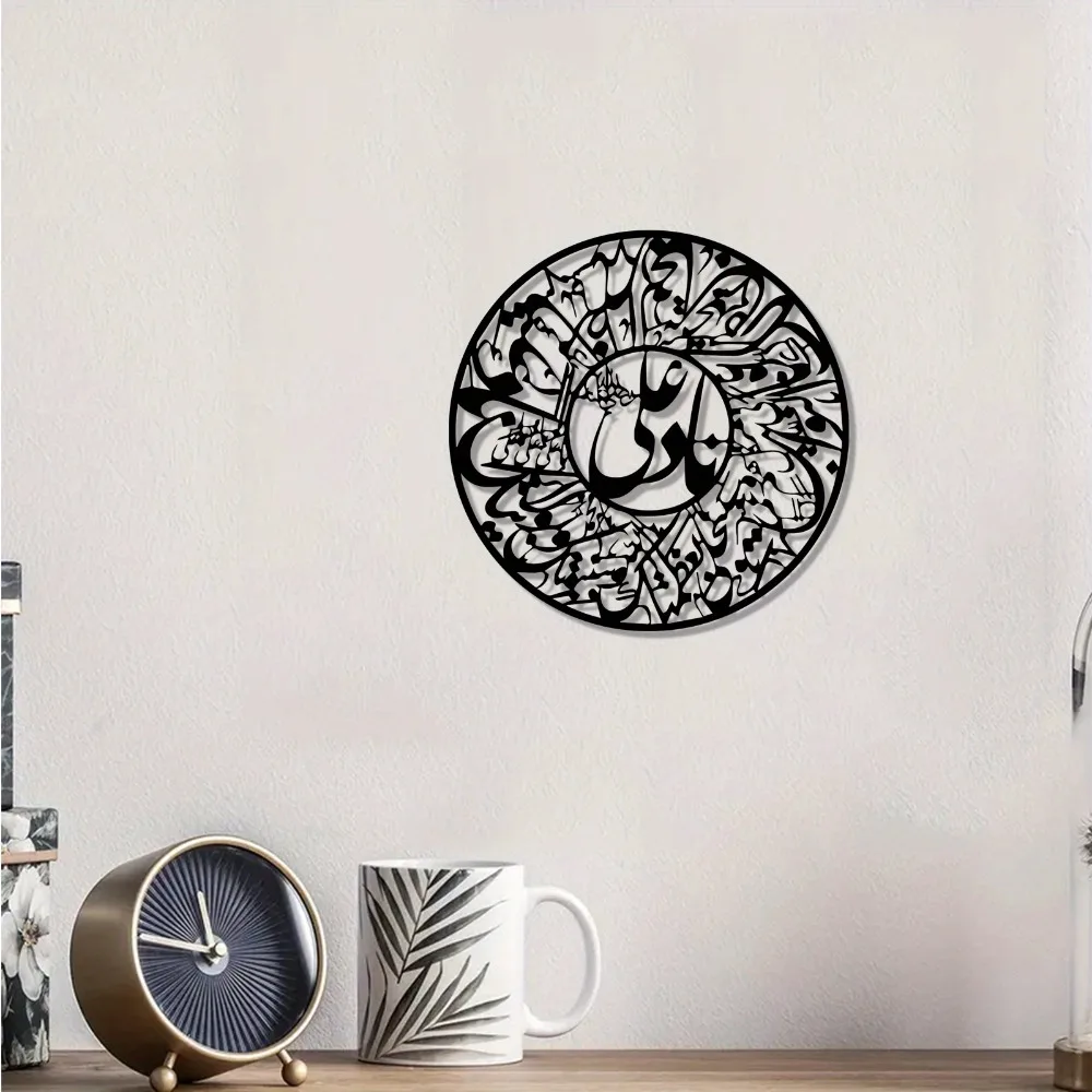 CIFBUY Nader Ali Arabische kal - Wall Art recensie en prijs