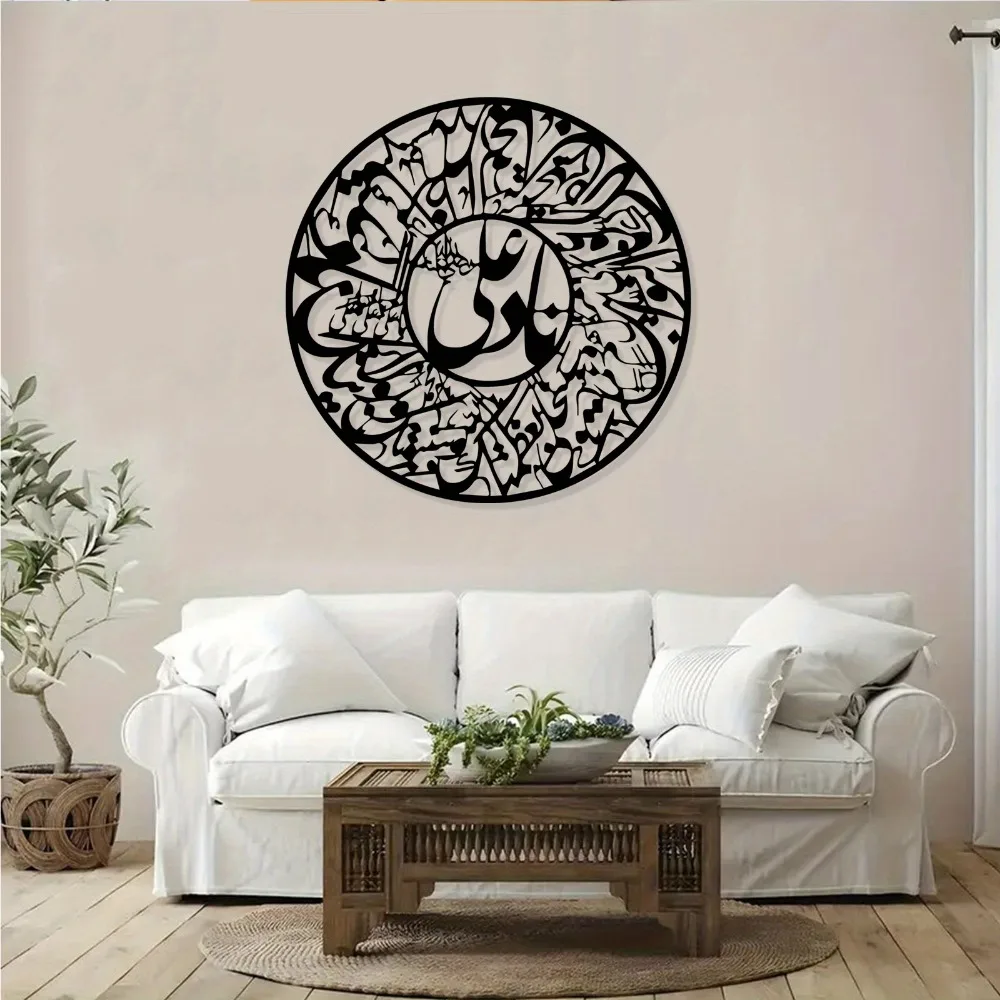 CIFBUY Nader Ali Arabische kal - Wall Art recensie en prijs