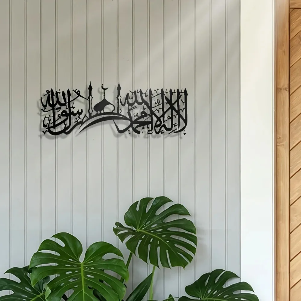 CIFBUY IJzeren wanddecoratie I - Wall Art recensie en prijs