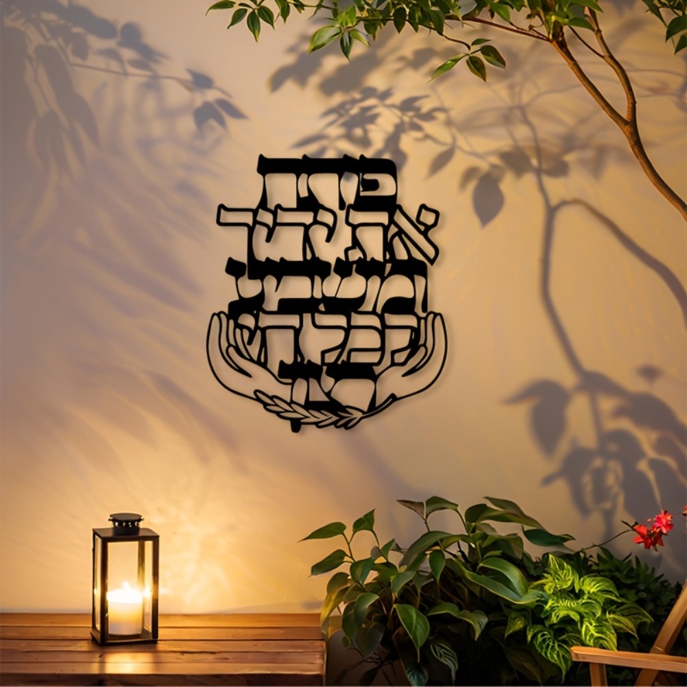CIFBUY IJzeren Wanddecoratie H - Wall Art recensie en prijs
