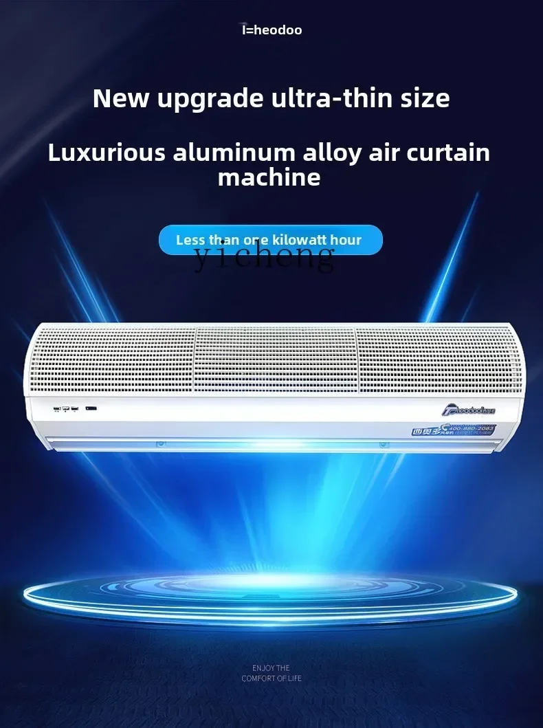C12 Luchtsluiermachine Commerc - Curtain Curtain recensie en prijs