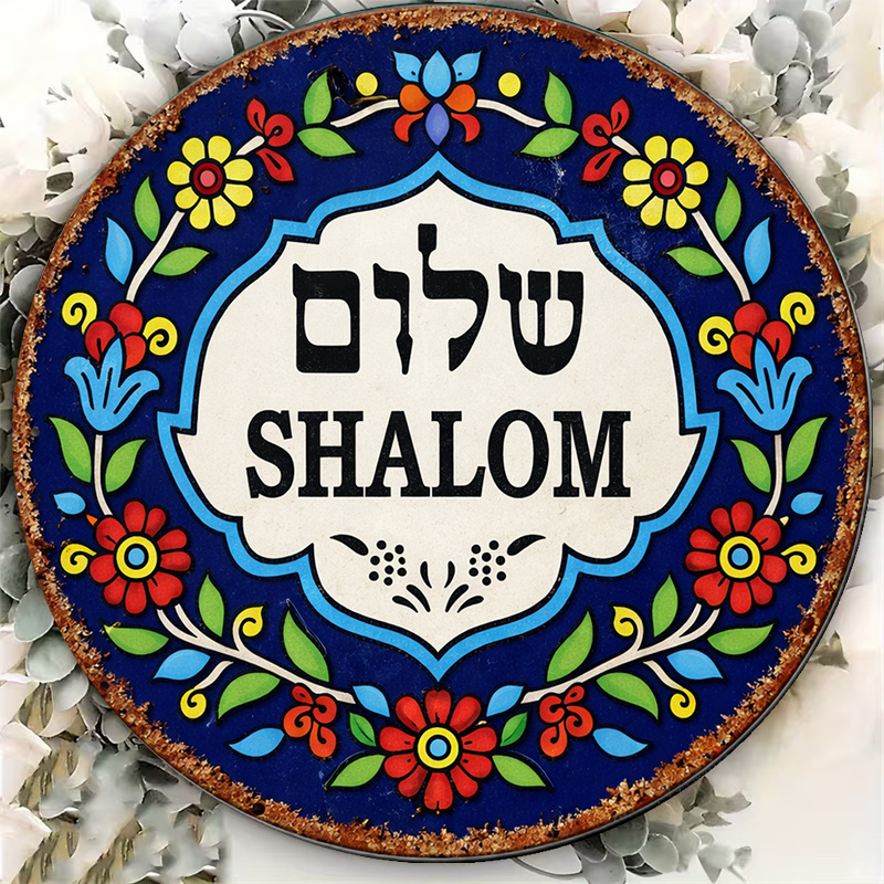 CIFBUY Vintage Shalom Peace al - Wall Art recensie en prijs