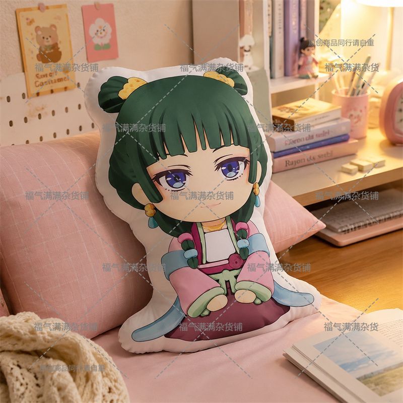 De Apothecary Diaries Maomao S - Throw Pillow recensie en prijs